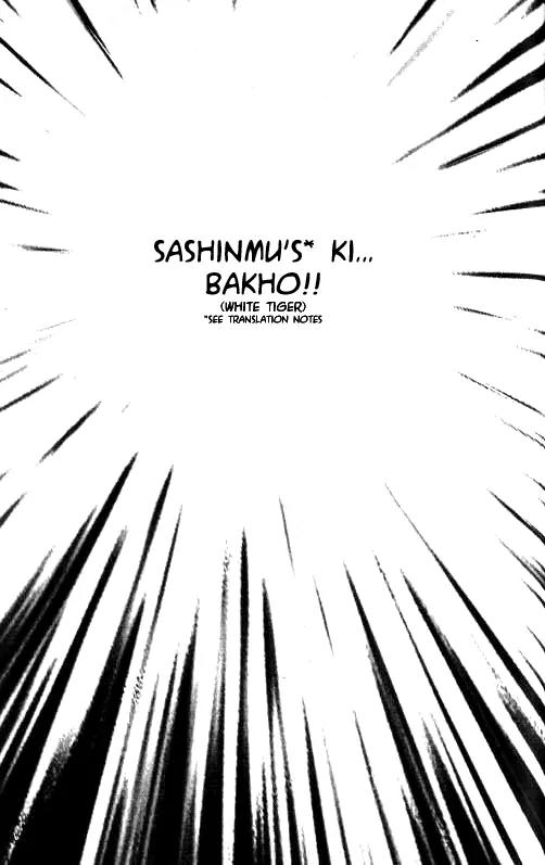 NOW Chapter 1.6 page 6 - Vol.1 Chapter 6