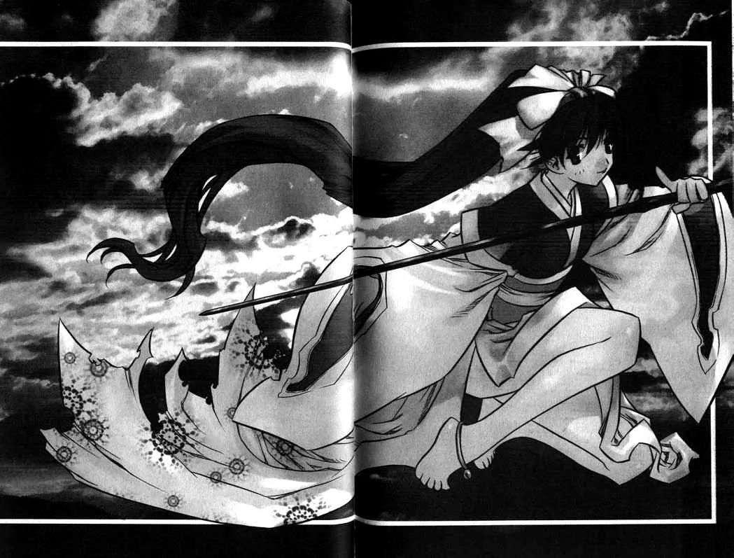 NOW Chapter 1.7 page 2 - Vol.1 Chapter 7
