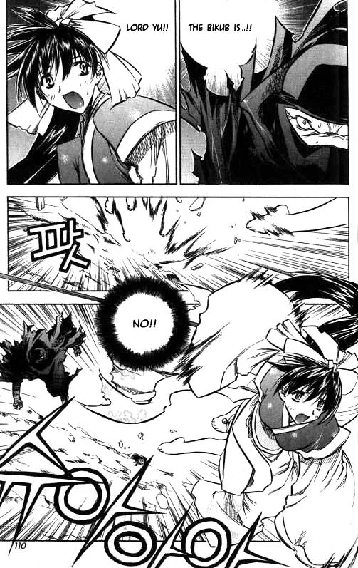 NOW Chapter 1.7 page 5 - Vol.1 Chapter 7