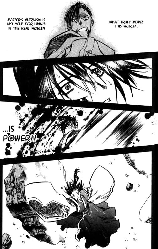 NOW Chapter 1.7 page 7 - Vol.1 Chapter 7