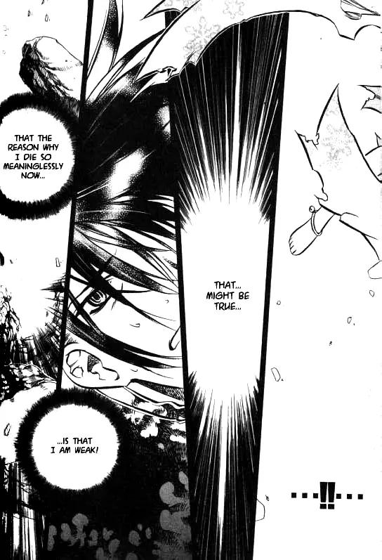 NOW Chapter 1.7 page 8 - Vol.1 Chapter 7