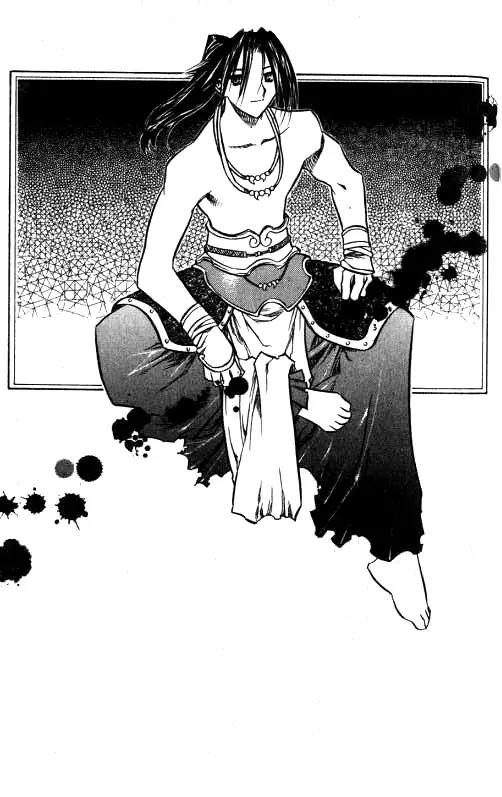NOW Vol.1 Chapter 8 page 1 - Vol.1 Chapter 8