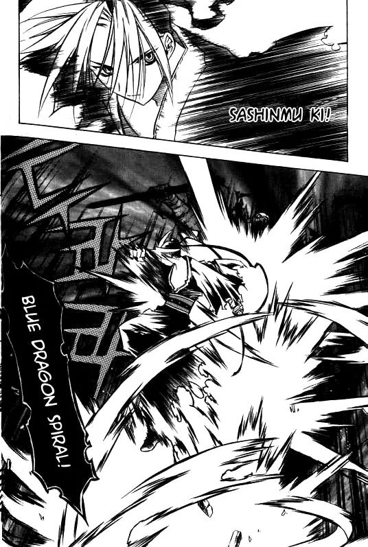 NOW Vol.1 Chapter 8 page 12 - Vol.1 Chapter 8