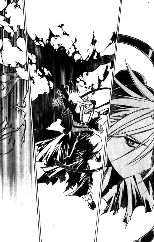 NOW Vol.1 Chapter 8 page 13 - Vol.1 Chapter 8