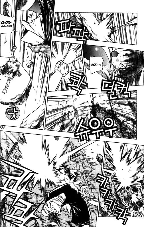 NOW Vol.1 Chapter 8 page 3 - Vol.1 Chapter 8