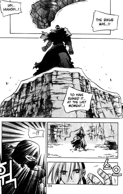 NOW Vol.1 Chapter 8 page 5 - Vol.1 Chapter 8