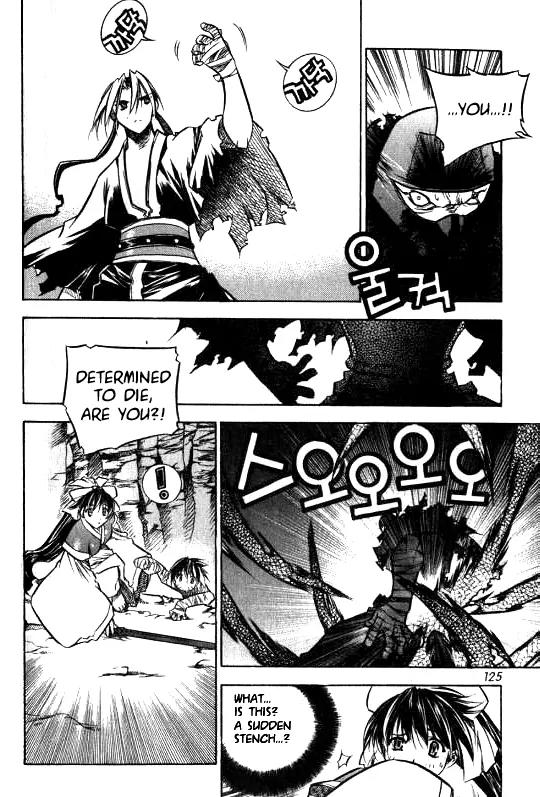NOW Vol.1 Chapter 8 page 6 - Vol.1 Chapter 8