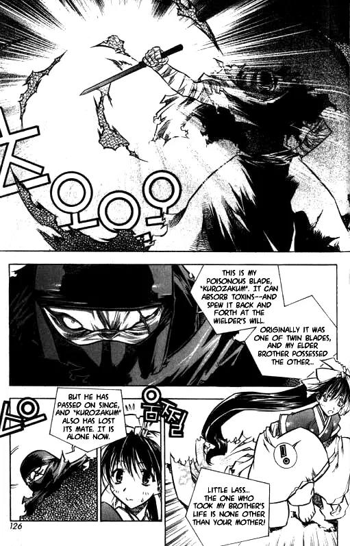 NOW Vol.1 Chapter 8 page 7 - Vol.1 Chapter 8