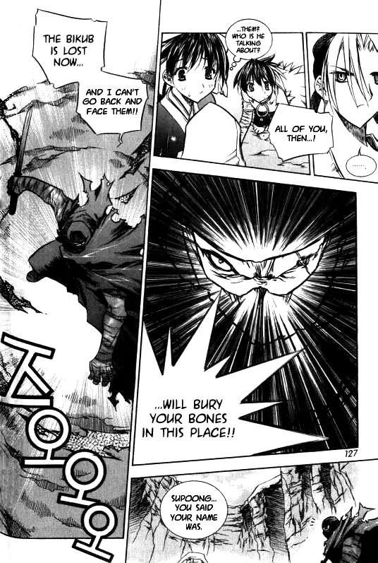 NOW Vol.1 Chapter 8 page 8 - Vol.1 Chapter 8