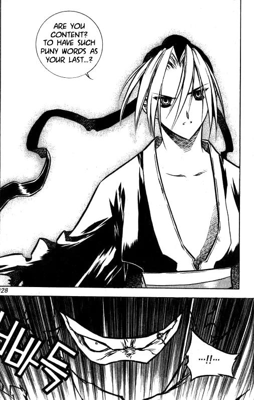 NOW Vol.1 Chapter 8 page 9 - Vol.1 Chapter 8