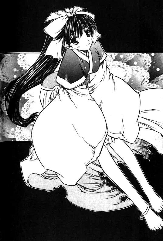 NOW Vol.1 Chapter 9 page 1 - Vol.1 Chapter 9