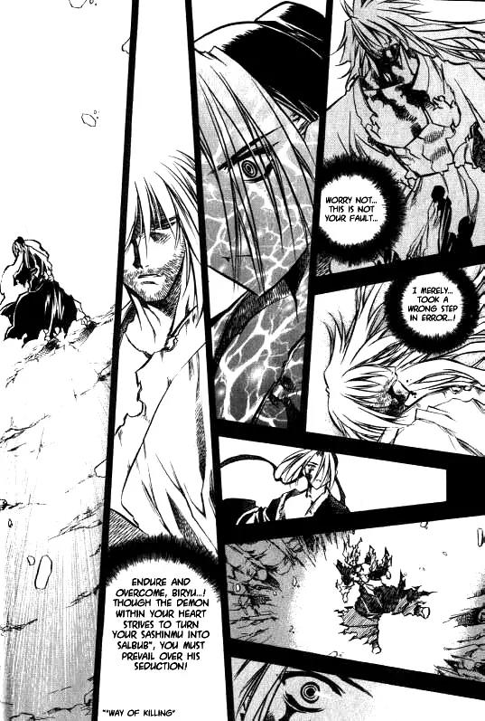 NOW Vol.1 Chapter 9 page 11 - Vol.1 Chapter 9