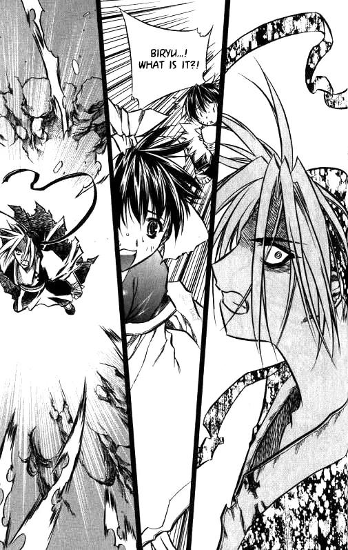 NOW Vol.1 Chapter 9 page 14 - Vol.1 Chapter 9