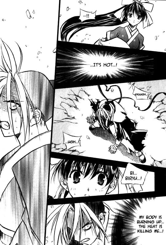 NOW Vol.1 Chapter 9 page 15 - Vol.1 Chapter 9