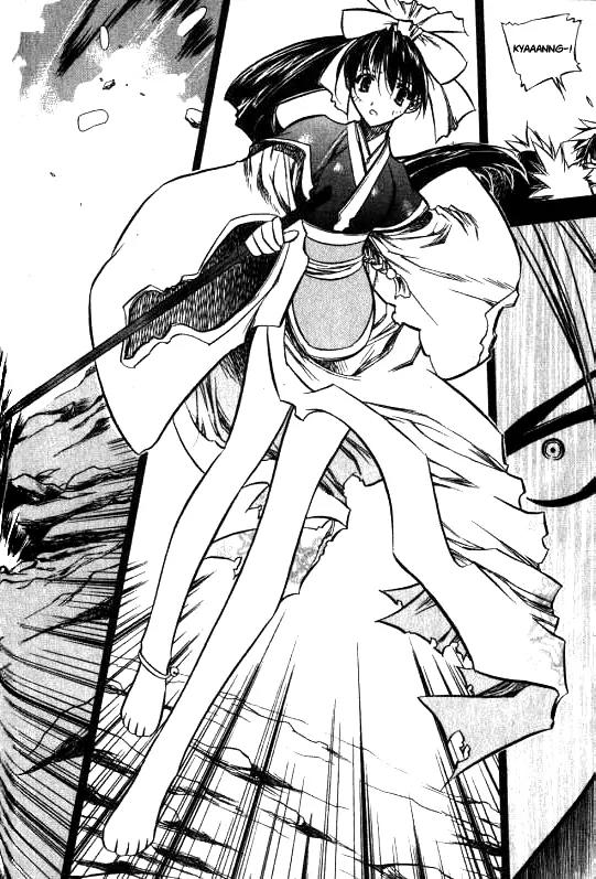 NOW Vol.1 Chapter 9 page 17 - Vol.1 Chapter 9