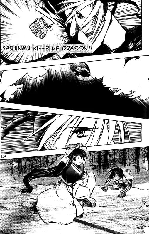 NOW Vol.1 Chapter 9 page 2 - Vol.1 Chapter 9