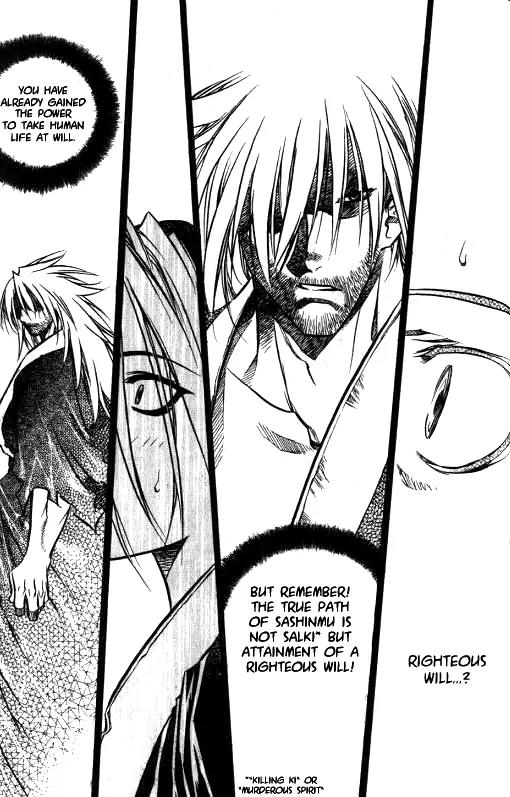 NOW Vol.1 Chapter 9 page 22 - Vol.1 Chapter 9