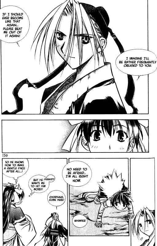 NOW Vol.1 Chapter 9 page 24 - Vol.1 Chapter 9