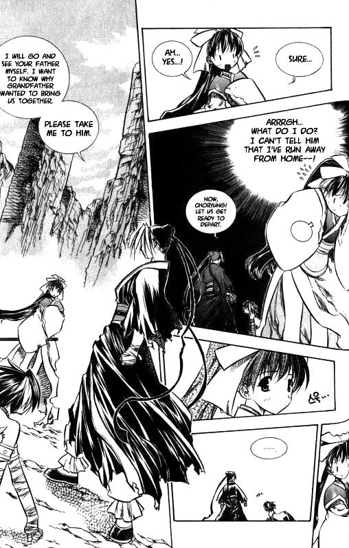 NOW Vol.1 Chapter 9 page 26 - Vol.1 Chapter 9