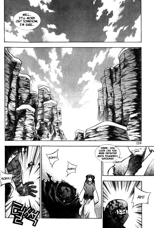 NOW Vol.1 Chapter 9 page 27 - Vol.1 Chapter 9