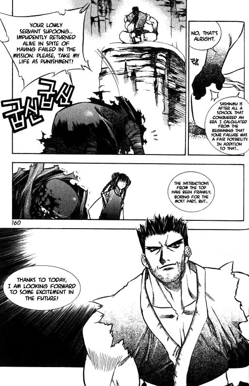 NOW Vol.1 Chapter 9 page 28 - Vol.1 Chapter 9
