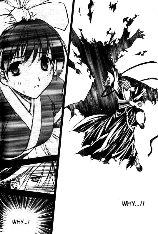 NOW Vol.1 Chapter 9 page 3 - Vol.1 Chapter 9