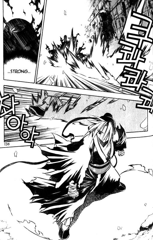 NOW Vol.1 Chapter 9 page 4 - Vol.1 Chapter 9