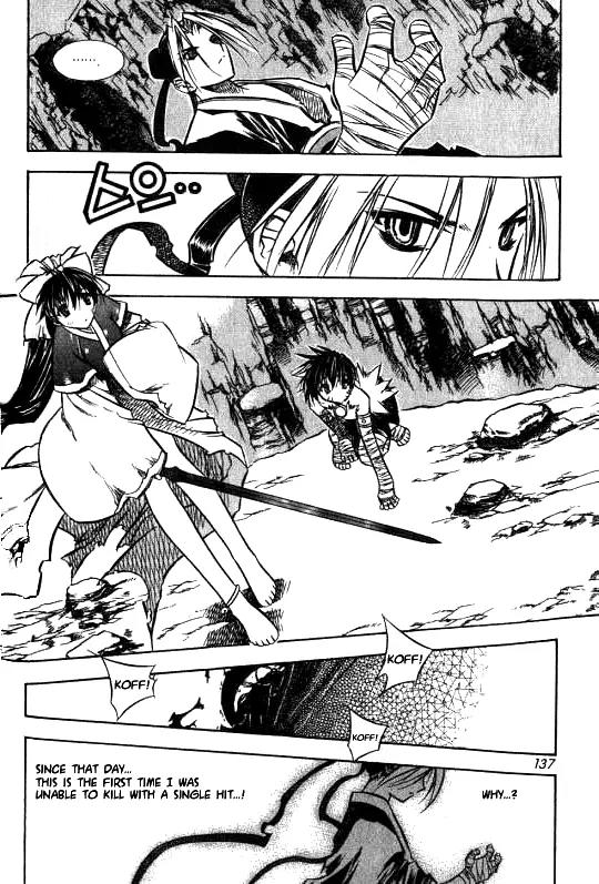 NOW Vol.1 Chapter 9 page 5 - Vol.1 Chapter 9