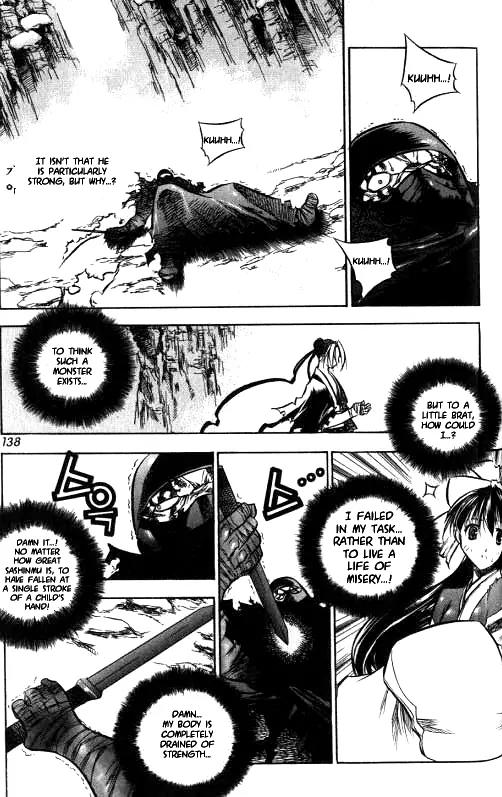 NOW Vol.1 Chapter 9 page 6 - Vol.1 Chapter 9