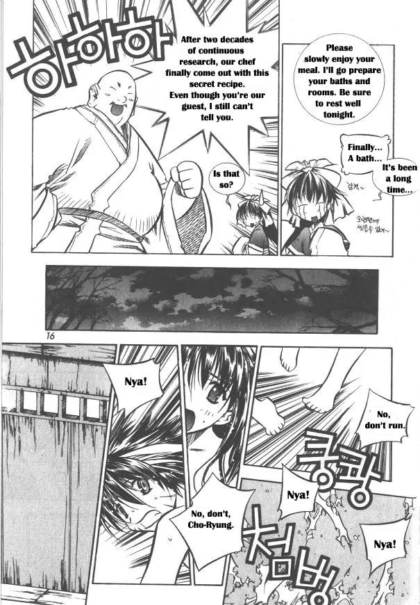 NOW Vol.2 Chapter 1 page 11 - Vol.2 Chapter 1