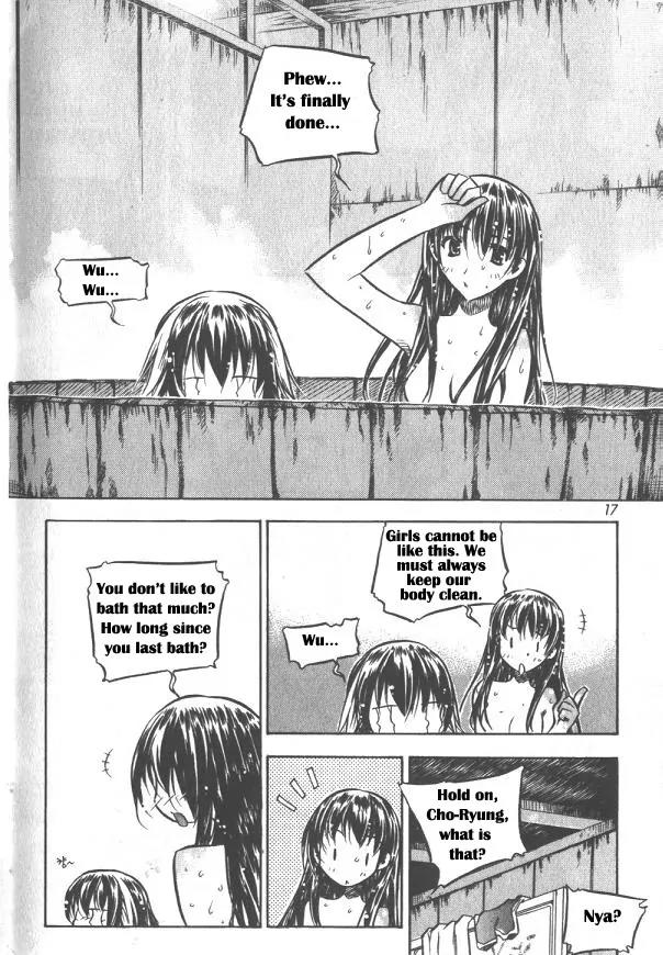NOW Vol.2 Chapter 1 page 12 - Vol.2 Chapter 1