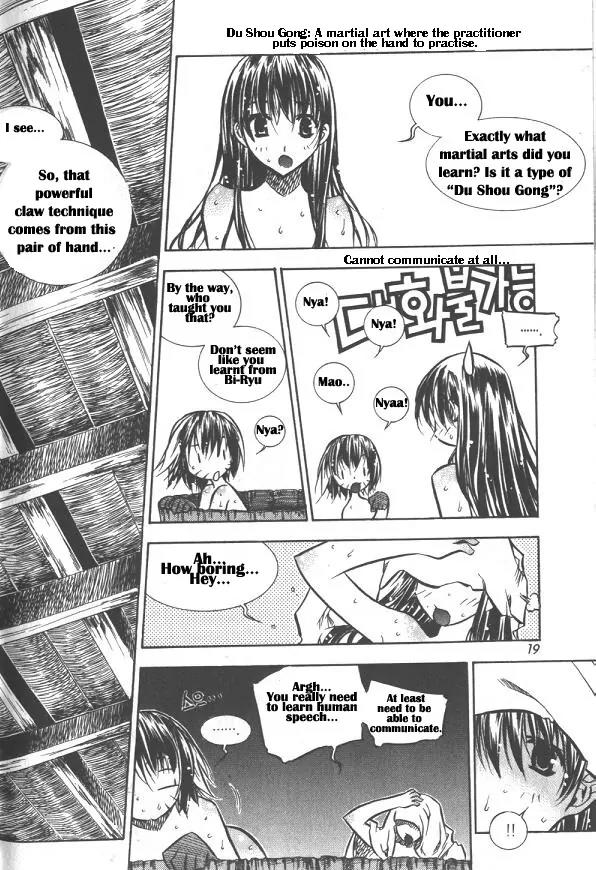 NOW Vol.2 Chapter 1 page 14 - Vol.2 Chapter 1