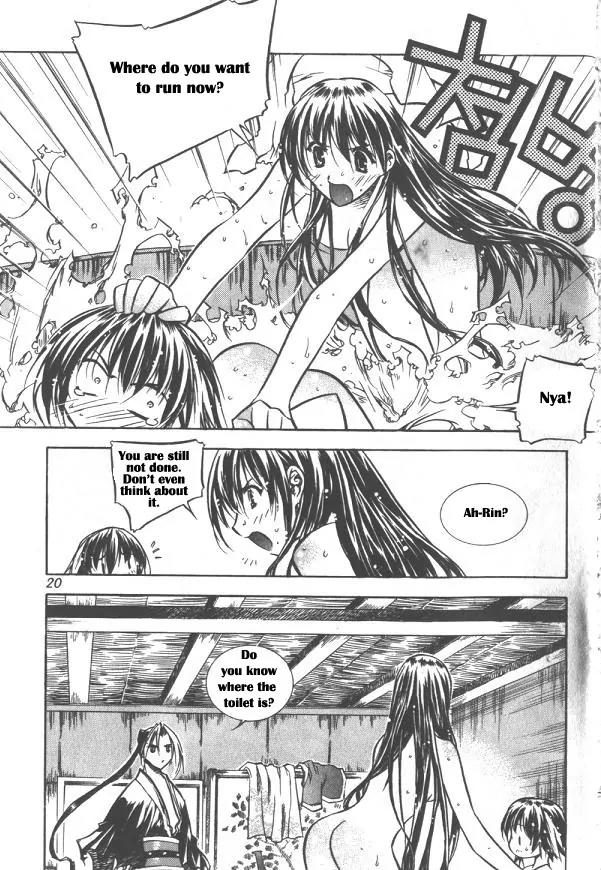 NOW Vol.2 Chapter 1 page 15 - Vol.2 Chapter 1