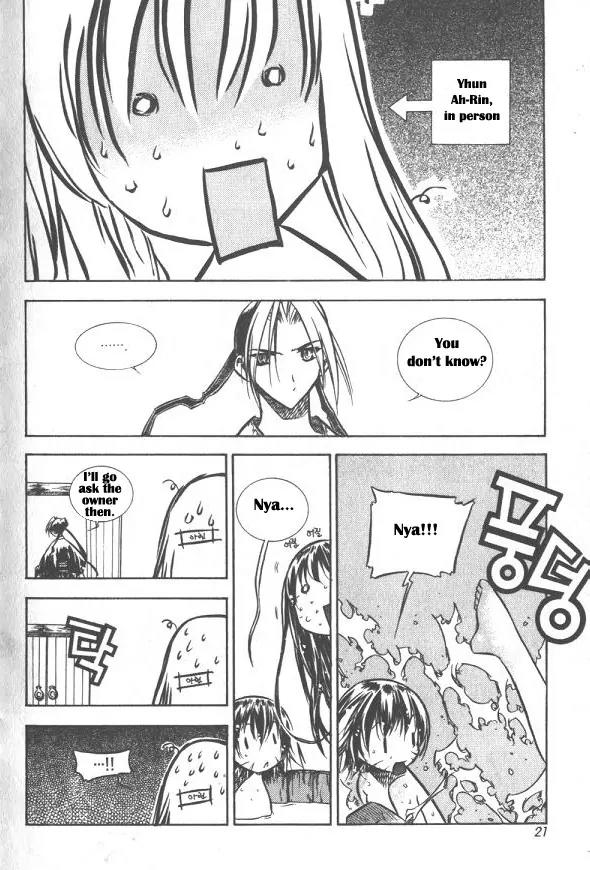 NOW Vol.2 Chapter 1 page 16 - Vol.2 Chapter 1