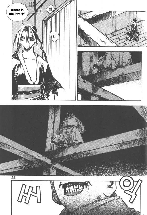 NOW Vol.2 Chapter 1 page 17 - Vol.2 Chapter 1