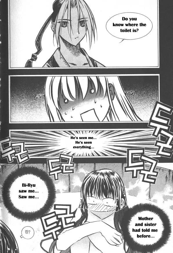NOW Vol.2 Chapter 1 page 18 - Vol.2 Chapter 1