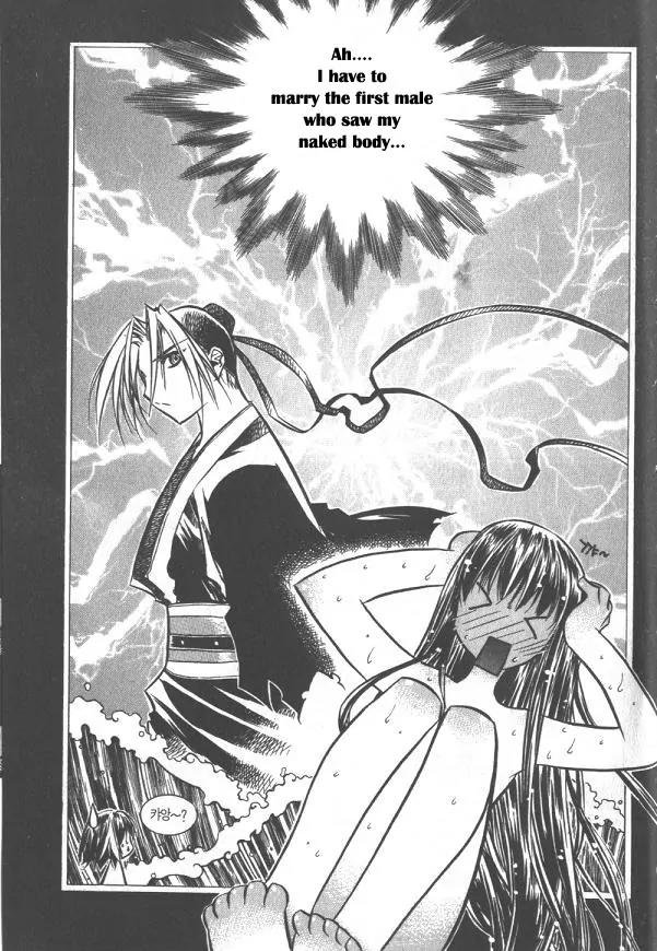 NOW Vol.2 Chapter 1 page 19 - Vol.2 Chapter 1