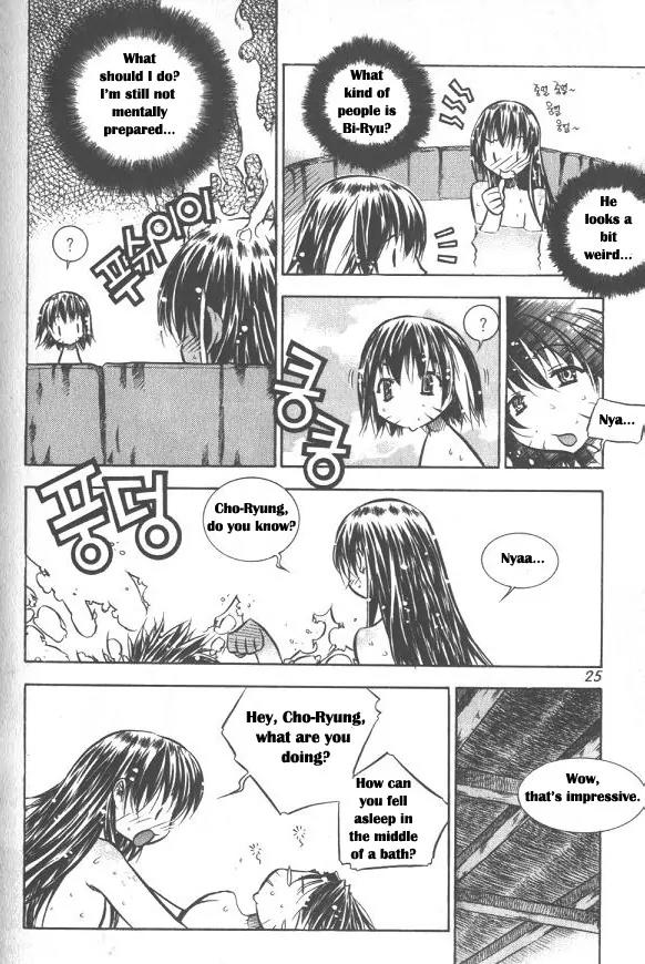 NOW Vol.2 Chapter 1 page 20 - Vol.2 Chapter 1