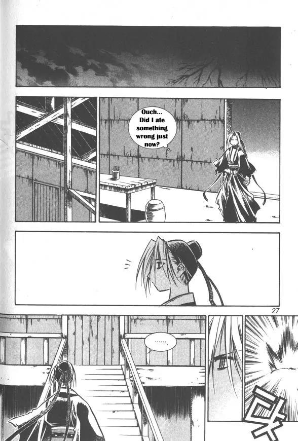 NOW Vol.2 Chapter 1 page 22 - Vol.2 Chapter 1