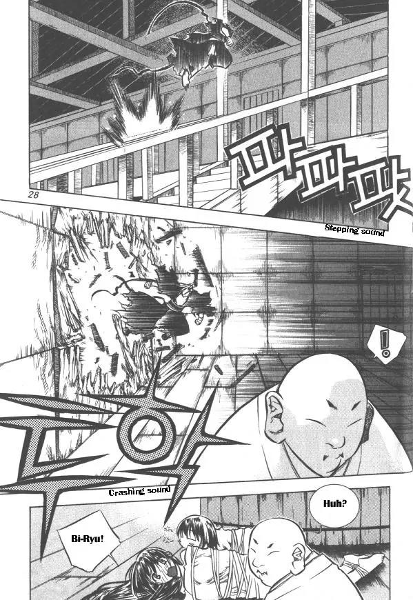 NOW Vol.2 Chapter 1 page 23 - Vol.2 Chapter 1