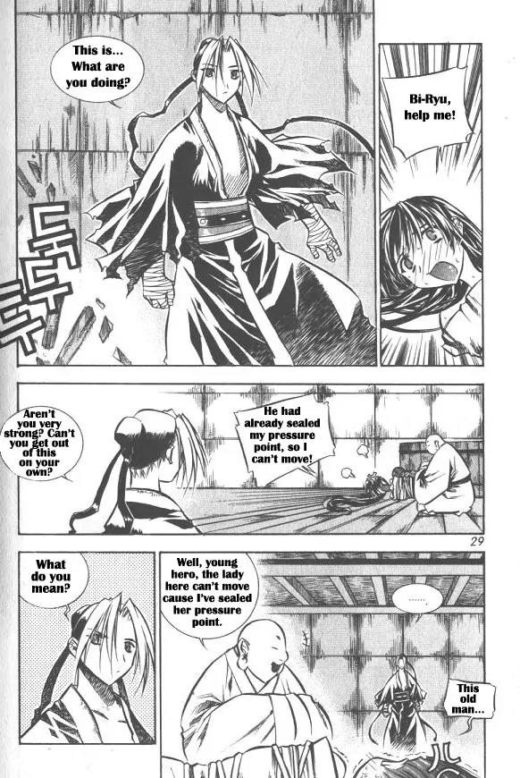 NOW Vol.2 Chapter 1 page 24 - Vol.2 Chapter 1
