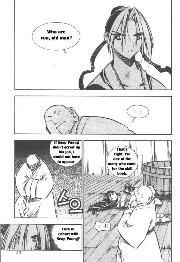 NOW Vol.2 Chapter 1 page 25 - Vol.2 Chapter 1