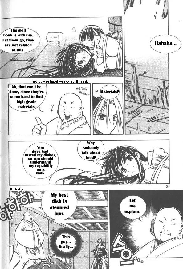 NOW Vol.2 Chapter 1 page 26 - Vol.2 Chapter 1