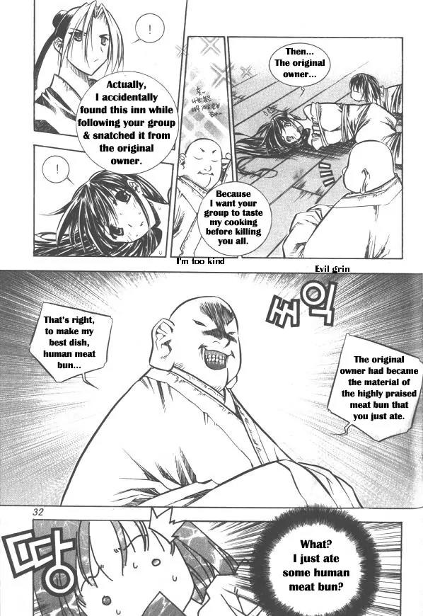 NOW Vol.2 Chapter 1 page 27 - Vol.2 Chapter 1