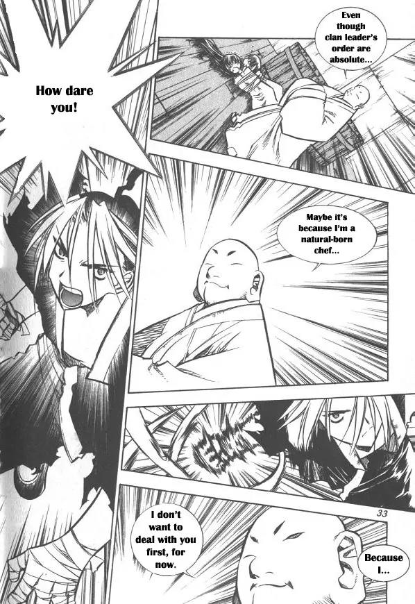 NOW Vol.2 Chapter 1 page 28 - Vol.2 Chapter 1