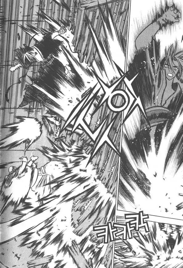 NOW Vol.2 Chapter 1 page 30 - Vol.2 Chapter 1