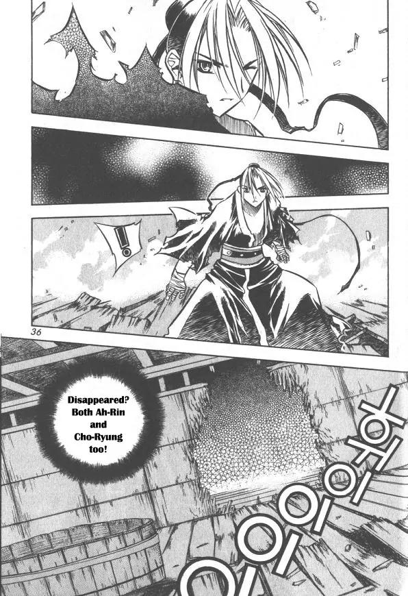 NOW Vol.2 Chapter 1 page 31 - Vol.2 Chapter 1