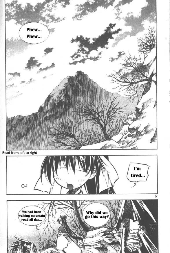 NOW Vol.2 Chapter 1 page 4 - Vol.2 Chapter 1