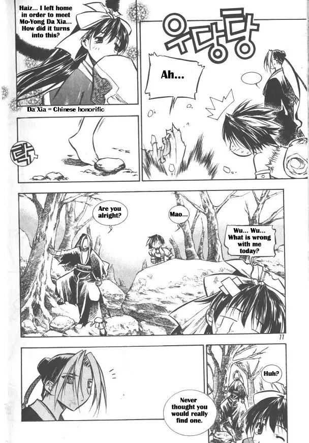 NOW Vol.2 Chapter 1 page 6 - Vol.2 Chapter 1