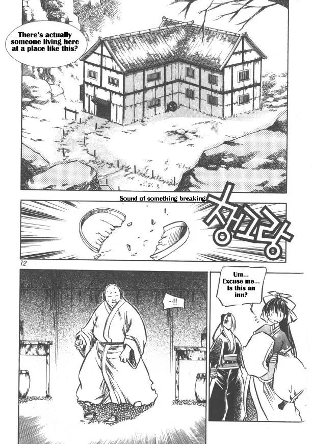 NOW Vol.2 Chapter 1 page 7 - Vol.2 Chapter 1